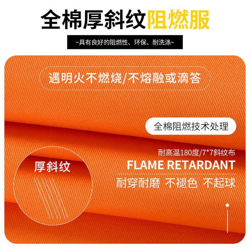 耐火材料的國家執行標準 耐火材料的國家執行標準