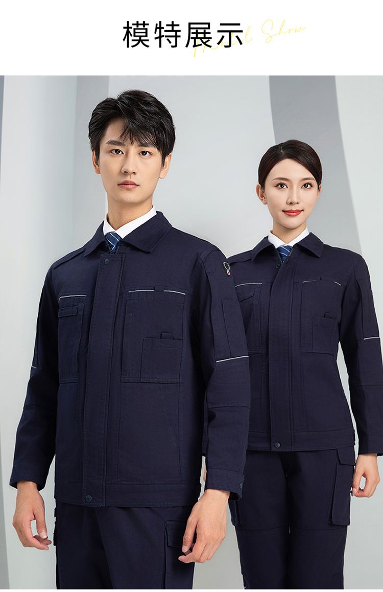 對工作人員的工作服有何要求