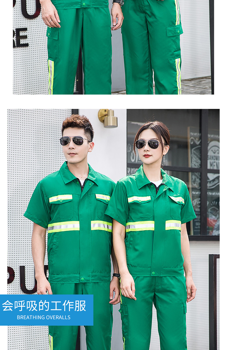 工作服的三緊是指什么