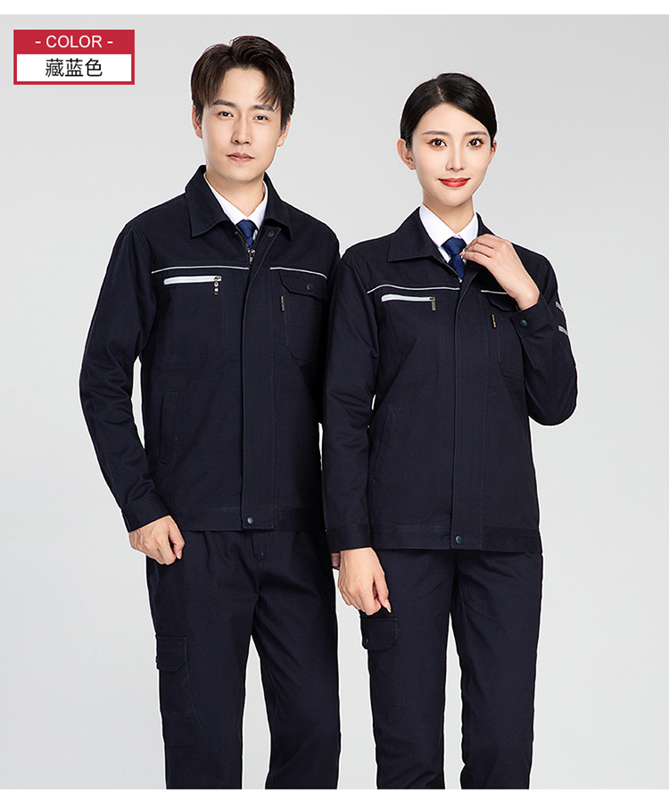 勞保服價格標準