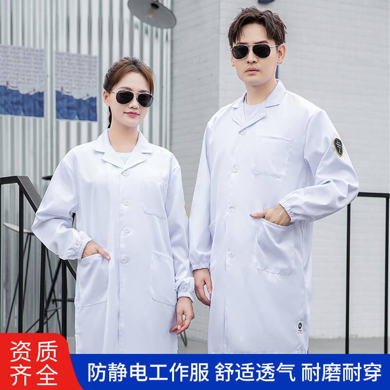 藥房有白大褂買嗎