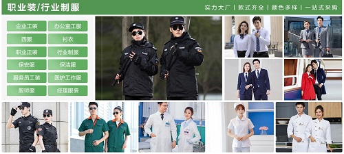 勞保服十大知名品牌