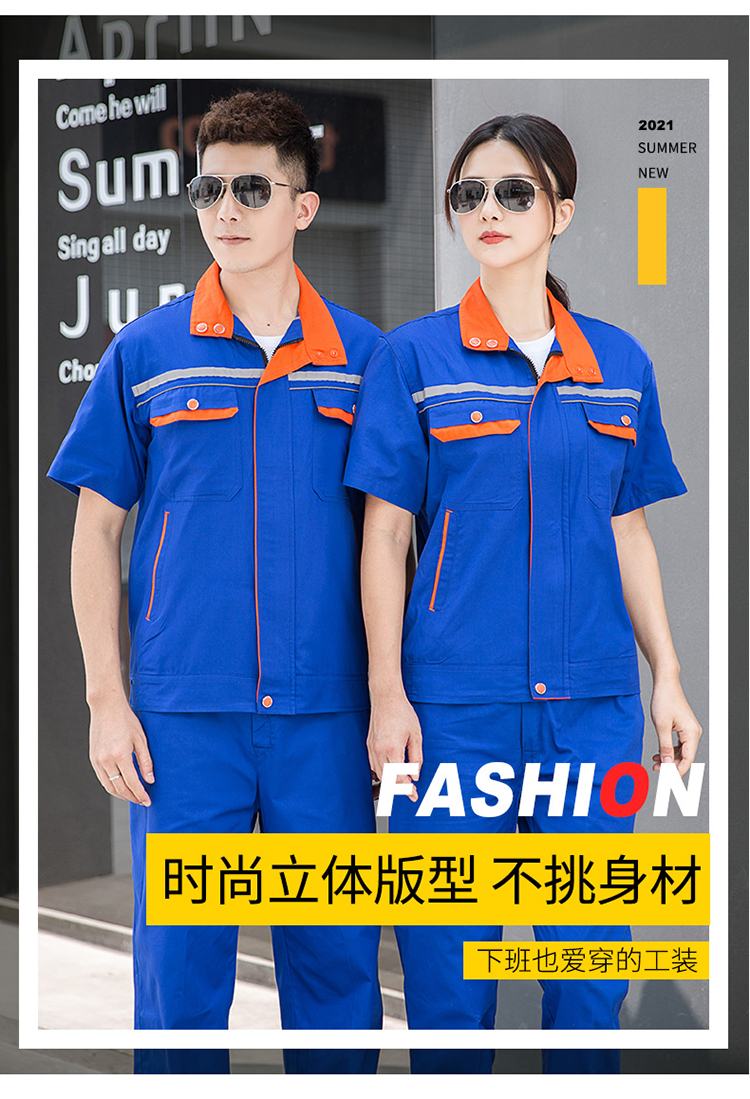 工裝服什么牌子質量好 工裝服什么牌子質量好