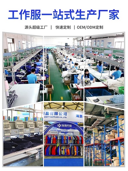 中國十大服裝加工廠家