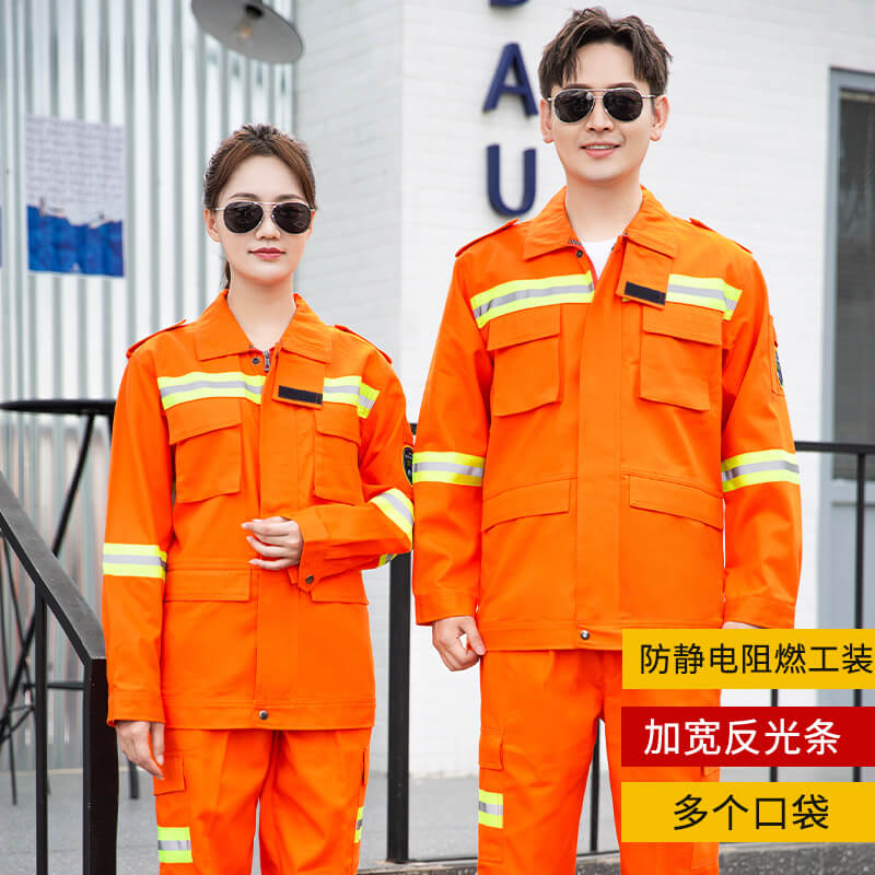 阻燃防靜電服.jpg
