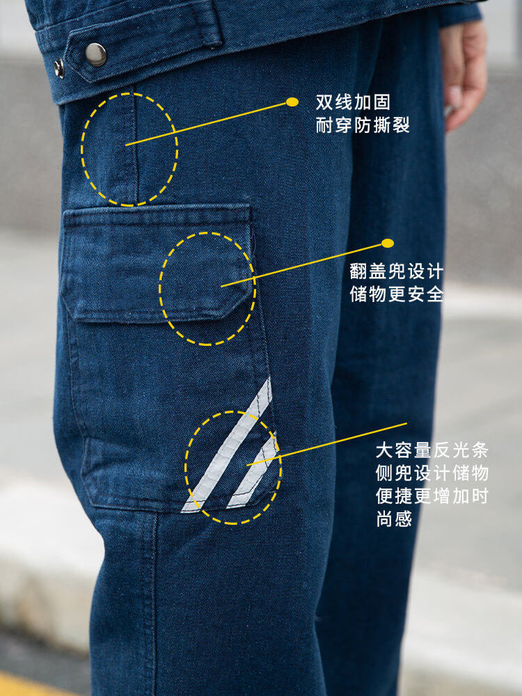 牛仔勞保工作服男裝