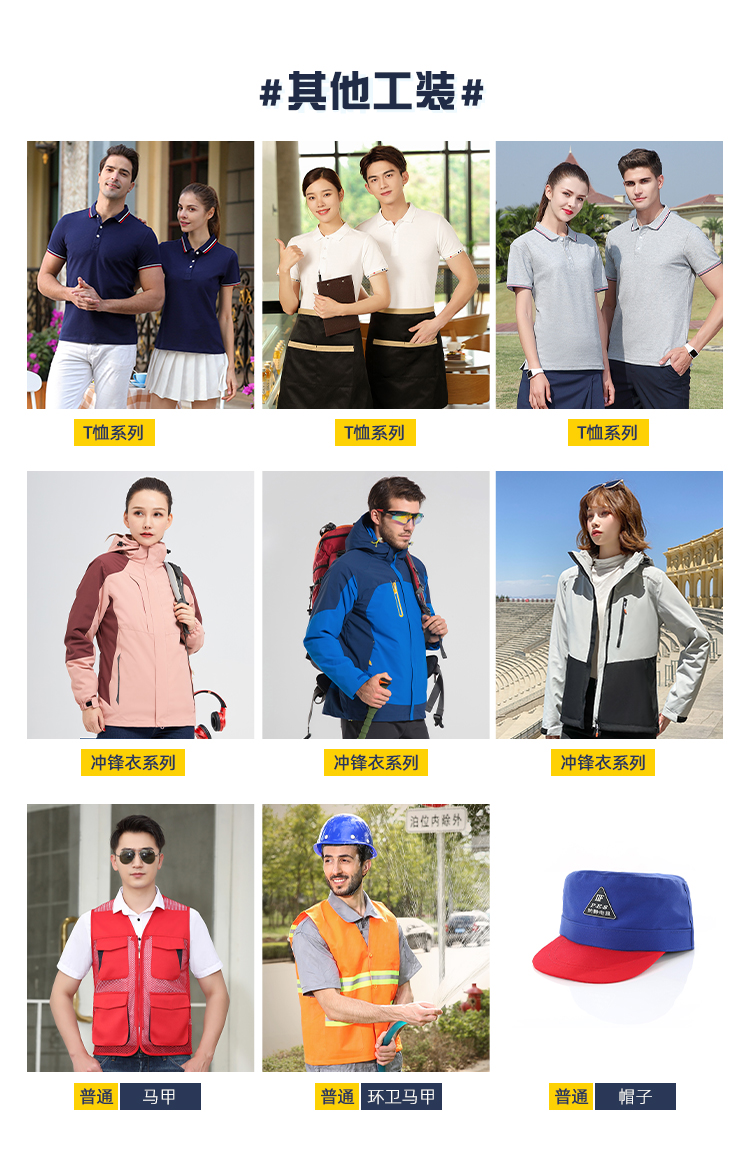 工作褲子男勞保服 工作褲子男勞保服