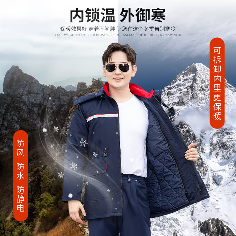 阻燃棉服 阻燃棉服