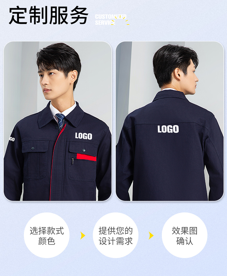 工裝服什么牌子質(zhì)量好 工裝服什么牌子質(zhì)量好