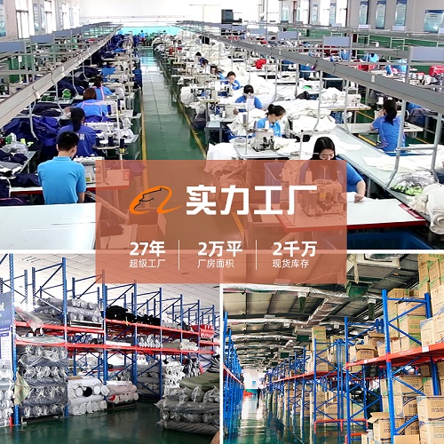 定制高品質工作服廠家