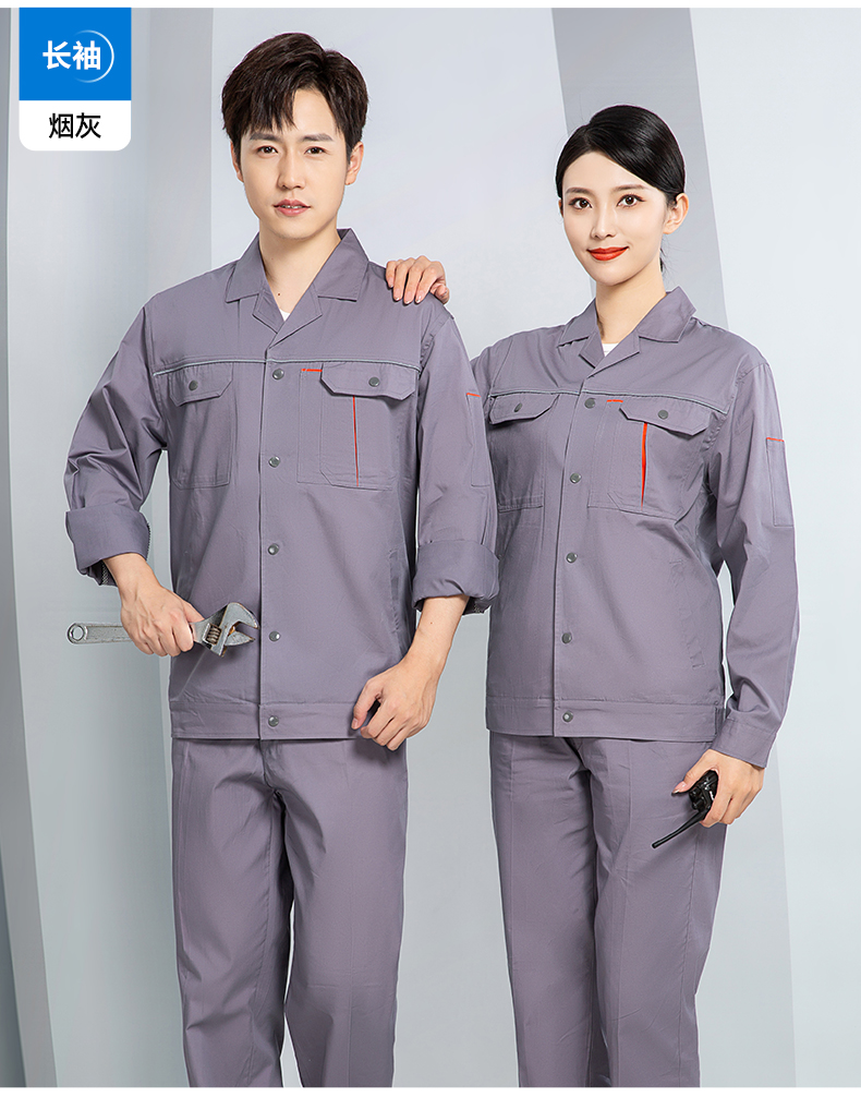 工作服定做廠家