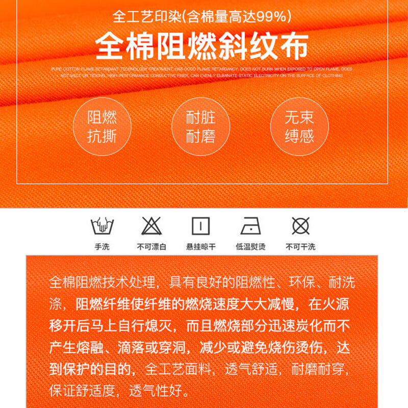 阻燃面料的檢測(cè)方法及標(biāo)準(zhǔn) 阻燃面料的檢測(cè)方法及標(biāo)準(zhǔn)