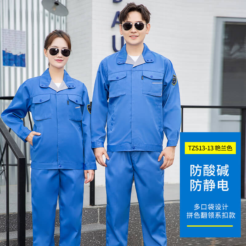 防酸堿工作服批發價格 防酸堿防靜電工裝.jpg