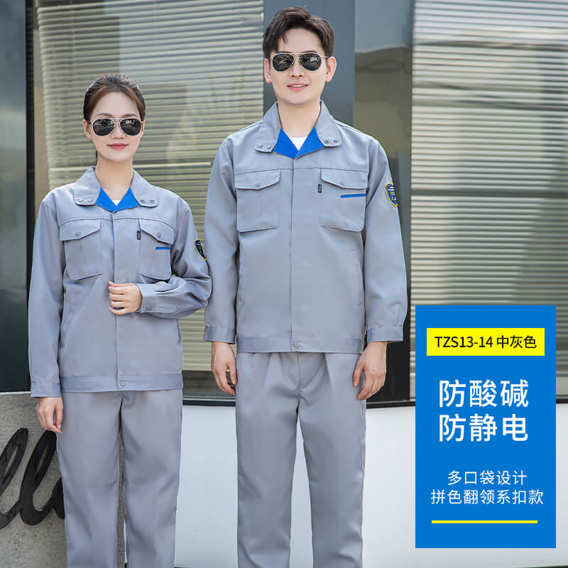 防酸堿防靜電工裝2.jpg