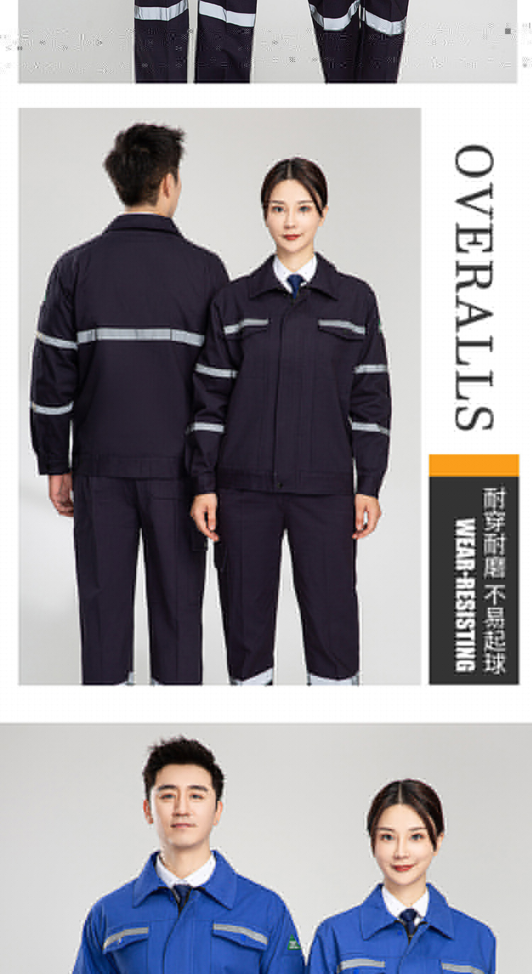 防酸堿工作服定制價格