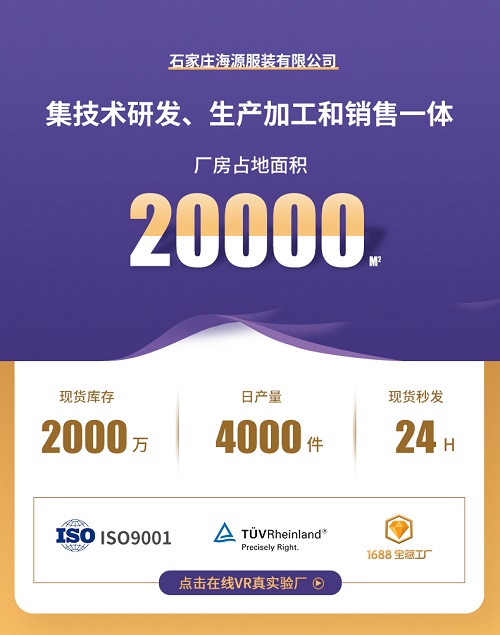 防靜電工作服用什么材料做(圖1)