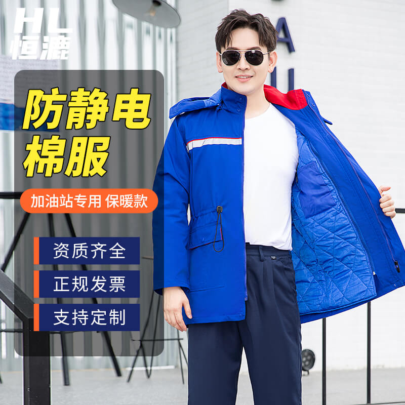 防靜電服裝價格 棉服防靜電服2.jpg