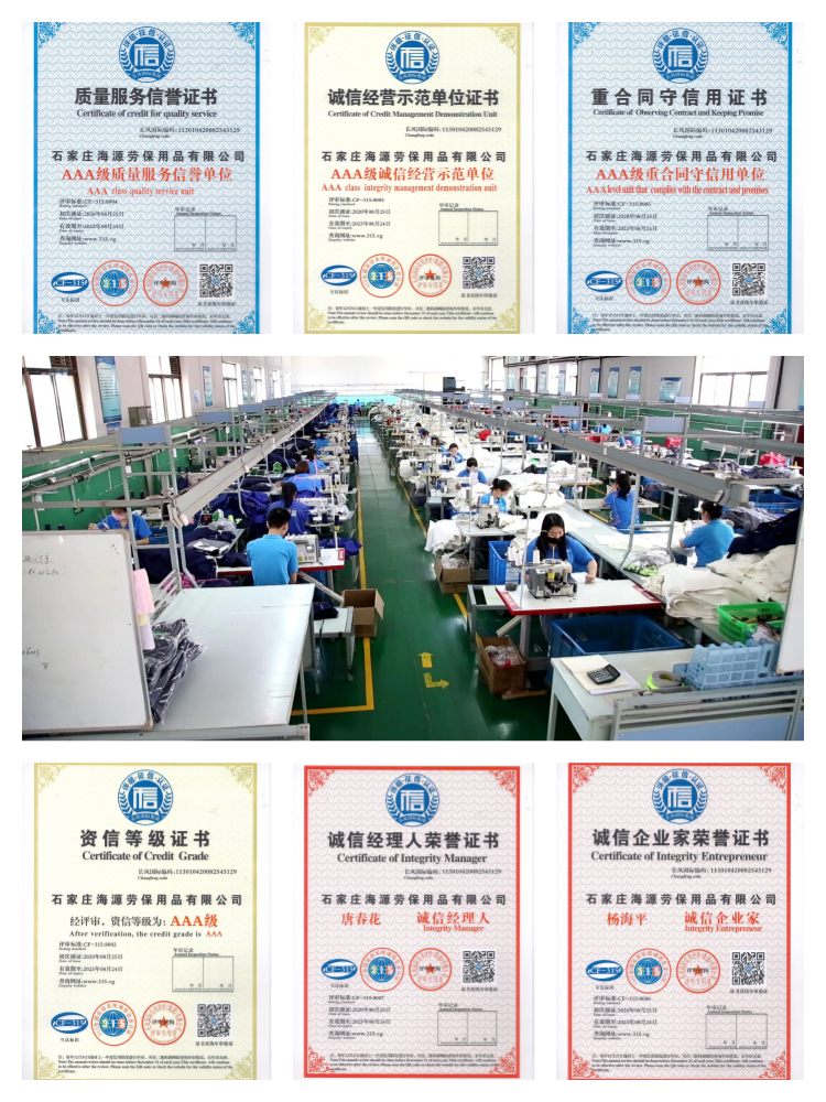 工服定制廠家價格 工服定制廠家價格