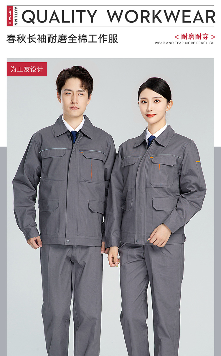 服裝檢驗流程及標準