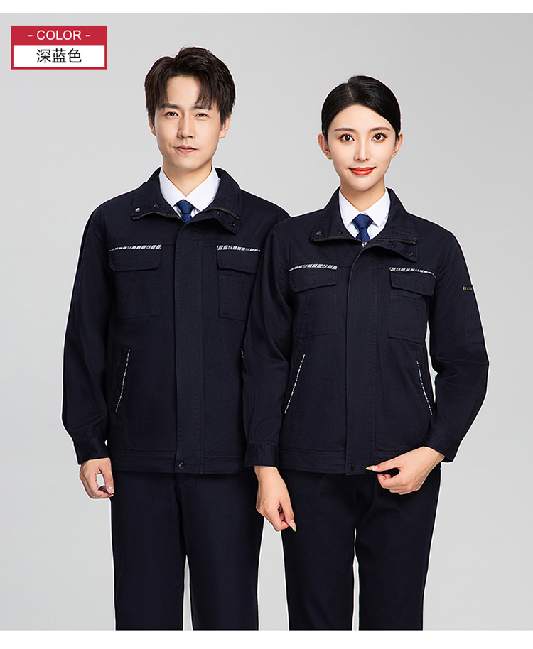 工作服廠家聯(lián)系方式