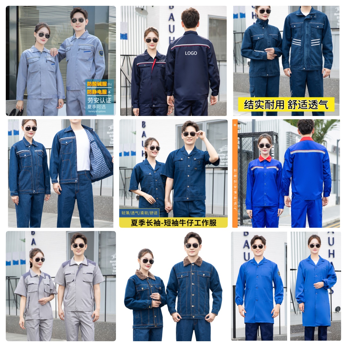 防輻射服能用幾年