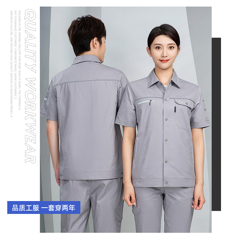 秋季防靜電團體服的重要性 秋季防靜電團體服的重要性