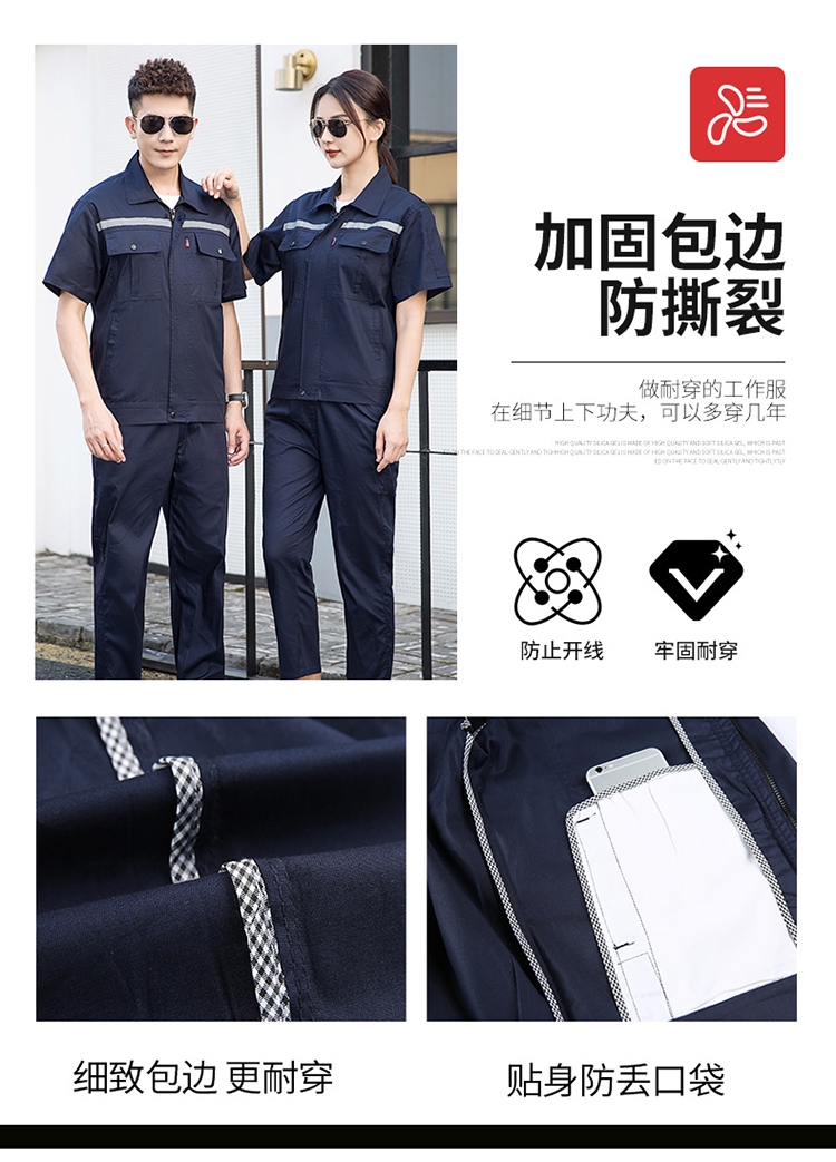 煙臺勞保服定制批發廠家