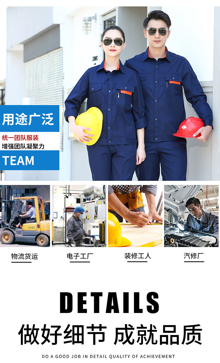 伊犁勞保服定制工廠