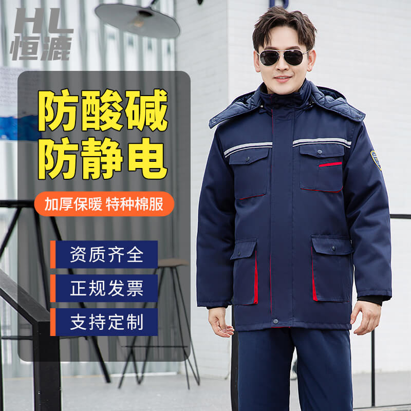 防酸堿防靜電勞保服價格