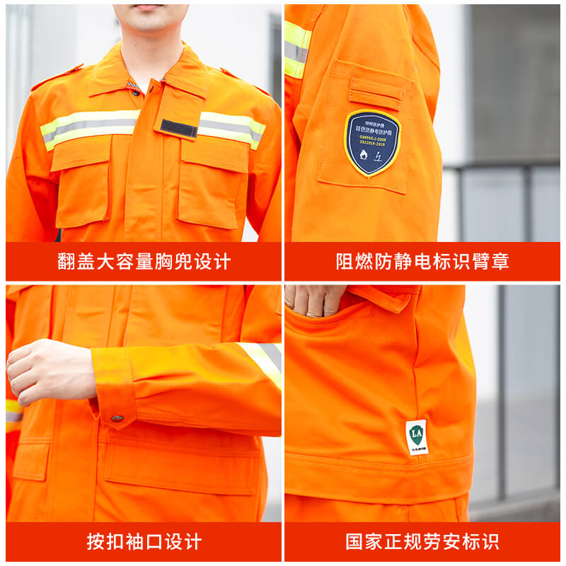 阻燃服裝批發價格 阻燃服裝批發價格