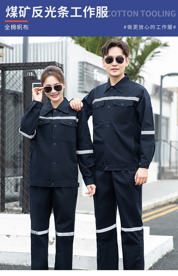 為什么純棉工作服是最好的選擇