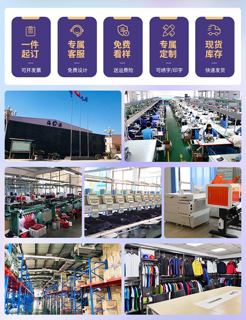 鄭州工作阻燃服全套價格 鄭州工作阻燃服全套價格