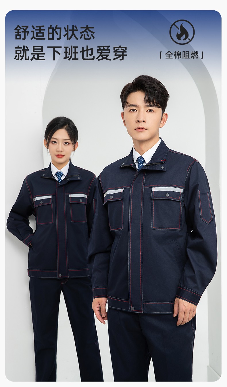LJ-9601ZR 純棉春秋阻燃工作服套裝耐磨防燙電焊工專用工裝定制(圖1)