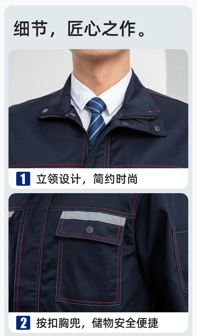 LJ-9601ZR 純棉春秋阻燃工作服套裝耐磨防燙電焊工專用工裝定制(圖8)