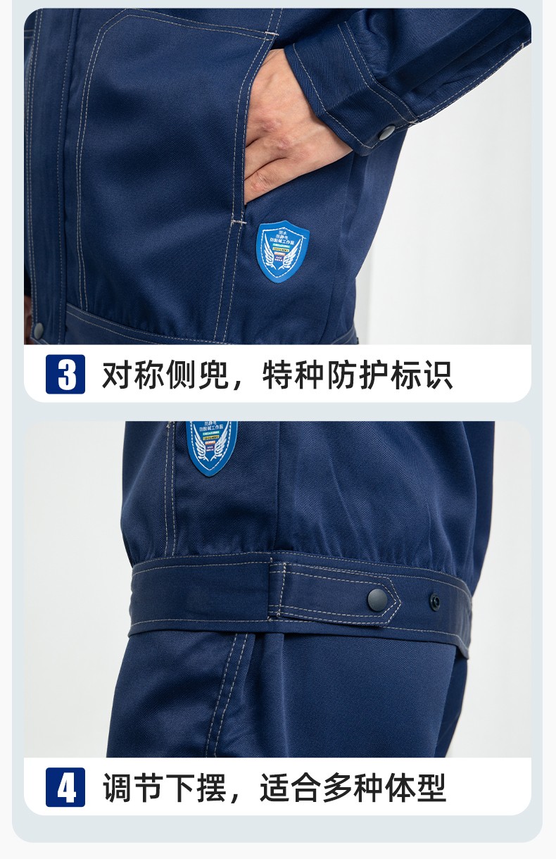 LJ-9701SF 春秋防酸堿防靜電勞保工作服套裝化工廠加油站工裝定制(圖9)
