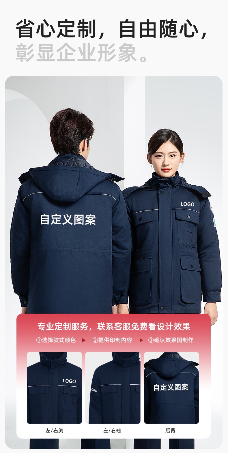 FJD8899Z 冬季純棉防靜電工作服棉服定制冷庫加厚保暖化工廠棉衣勞保服棉襖(圖8)