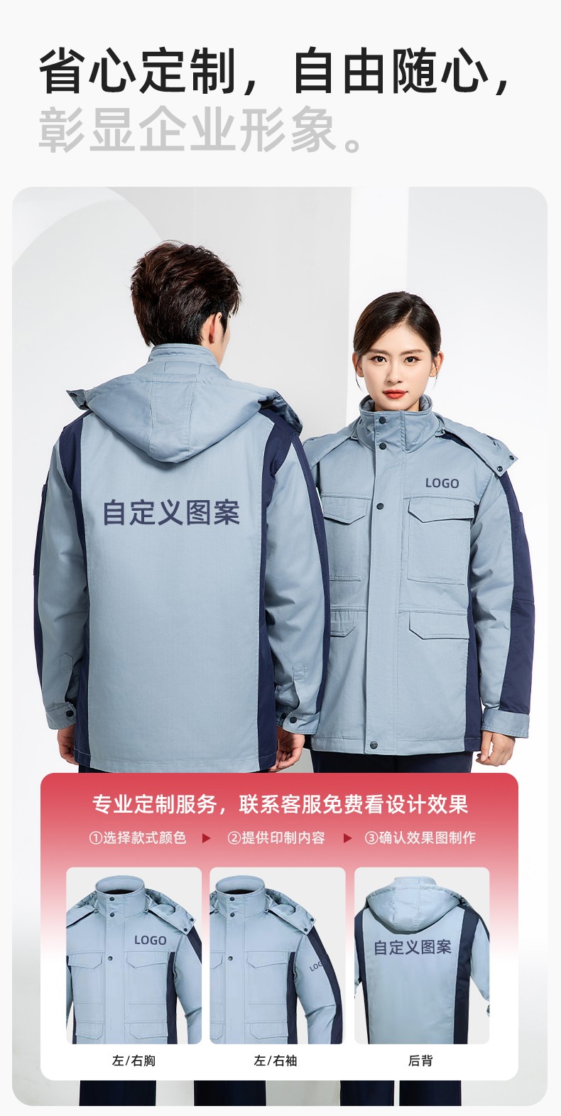 JC-3D02M 冬季防靜電棉服定制工作服拼色CVC工裝加油站機修車間廠服勞保服(圖8)