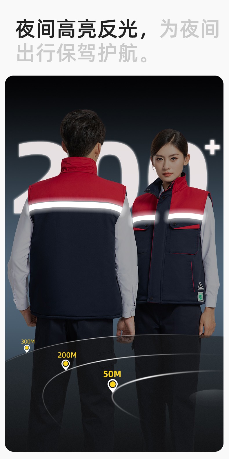 LW-9983  防靜電秋冬工程棉馬甲工裝團(tuán)體廣告志愿者義工馬夾背心工作服定制(圖6)