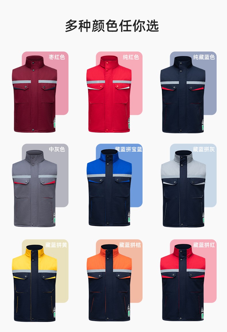 LW-9983  防靜電秋冬工程棉馬甲工裝團(tuán)體廣告志愿者義工馬夾背心工作服定制(圖11)
