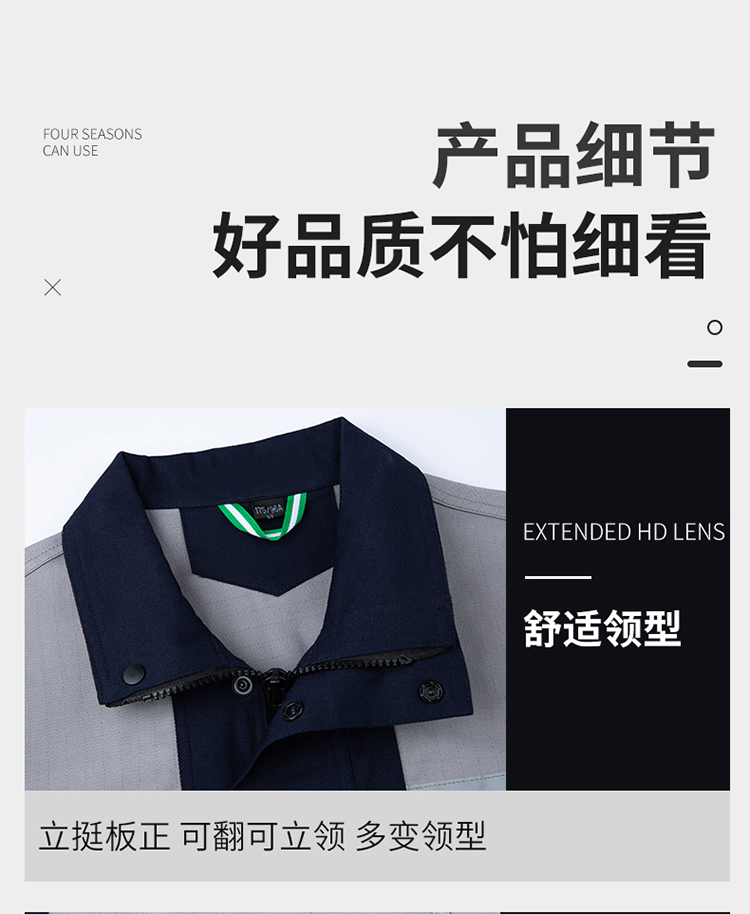 LW-8018 長袖秋冬防靜電工作服套裝定制男石化加油站車間工廠勞保服工裝(圖8)