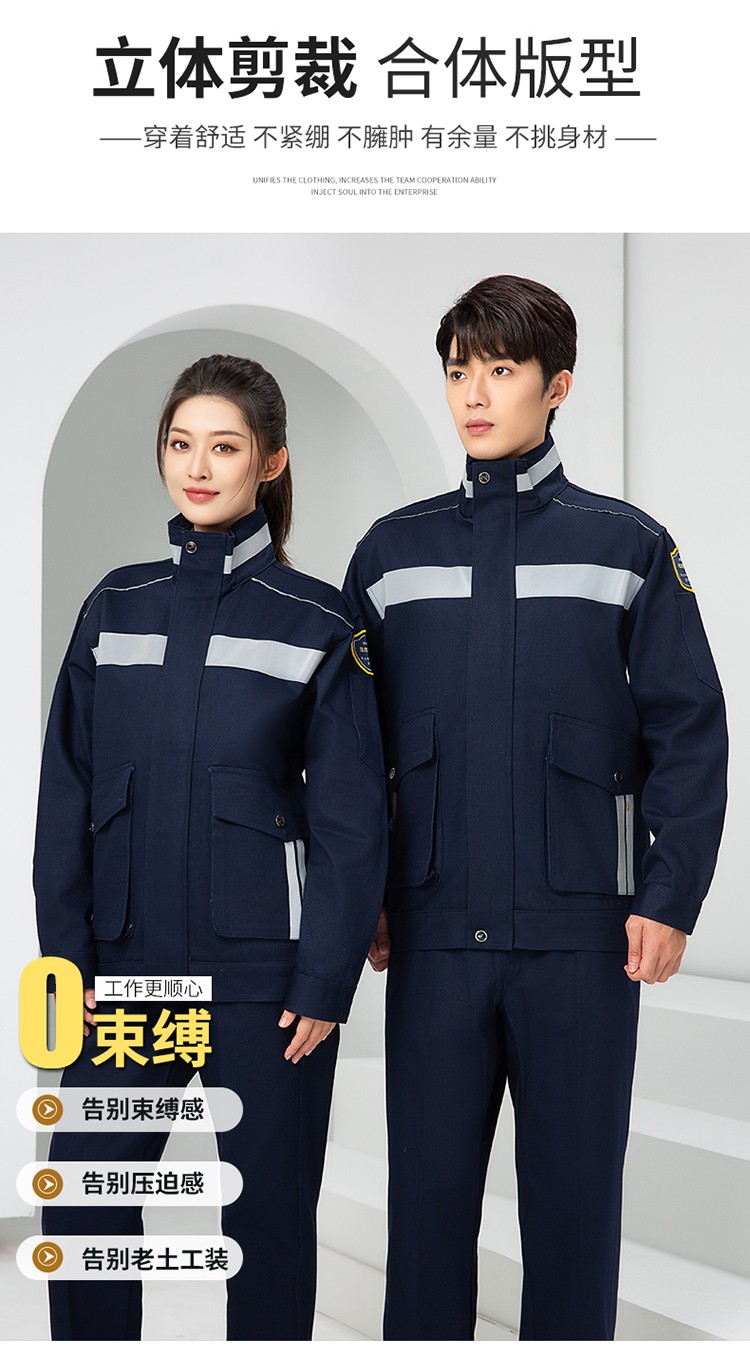 LW-8635 純棉防阻燃春秋工作服套裝男加厚耐磨工廠車間電焊焊工防燙勞保服(圖5)