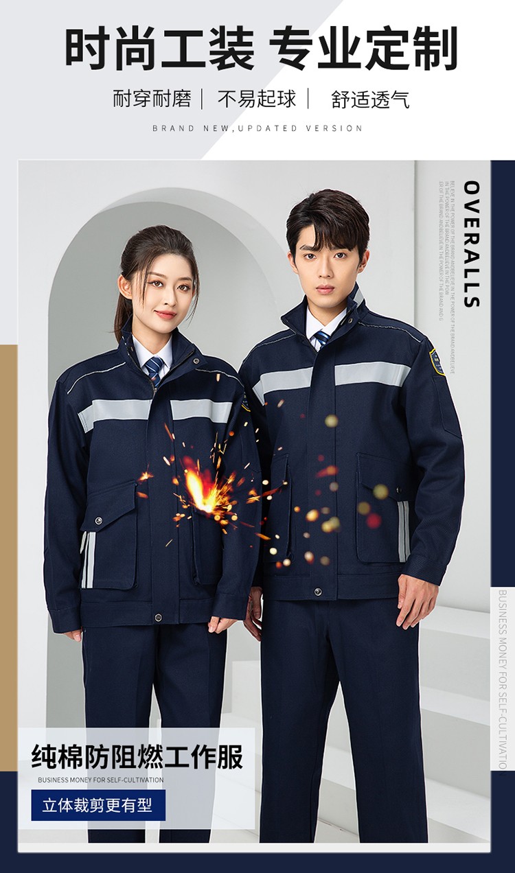LW-8635 純棉防阻燃春秋工作服套裝男加厚耐磨工廠車間電焊焊工防燙勞保服(圖1)