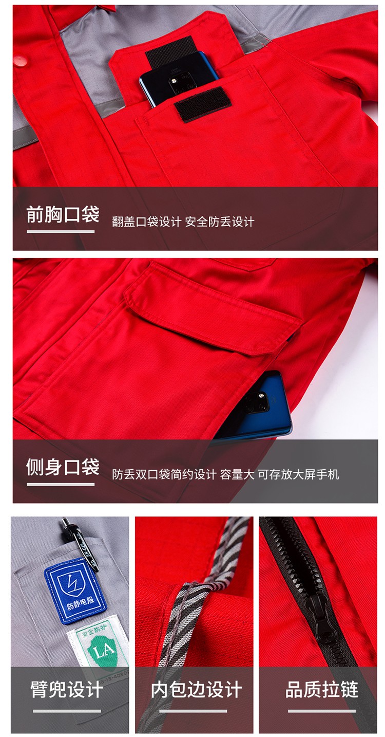LW-8829 防靜電棉服工作服定制勞保服中長款化工廠車間油氣站工人防寒工裝(圖11)