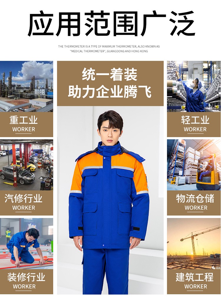 LW-8829 防靜電棉服工作服定制勞保服中長款化工廠車間油氣站工人防寒工裝(圖12)