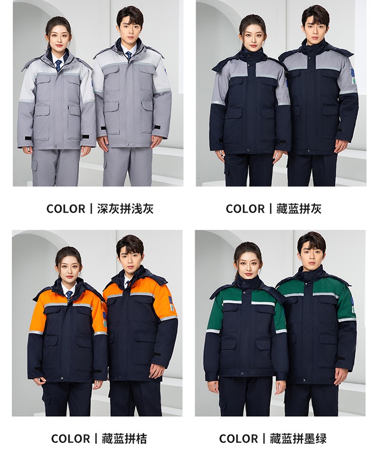 LW-8829 防靜電棉服工作服定制勞保服中長款化工廠車間油氣站工人防寒工裝(圖16)