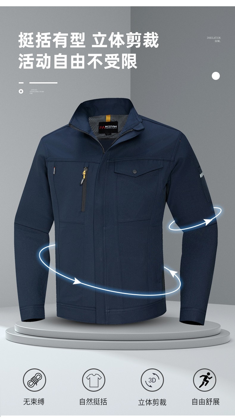 YJ-6509  立領工作服春秋男純色拉鏈款套裝工廠車間汽修機修服勞保服定制(圖7)