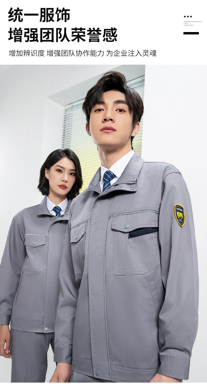 YJ-1302 防靜電防酸堿工作服套裝男春秋化工廠反光條耐磨工裝勞保服定制(圖3)