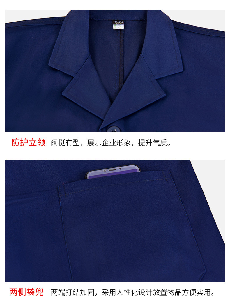 TZ011 恒漉防靜電防酸堿藍白大褂定制車間實驗室防護服耐腐蝕工 作服印字(圖10)