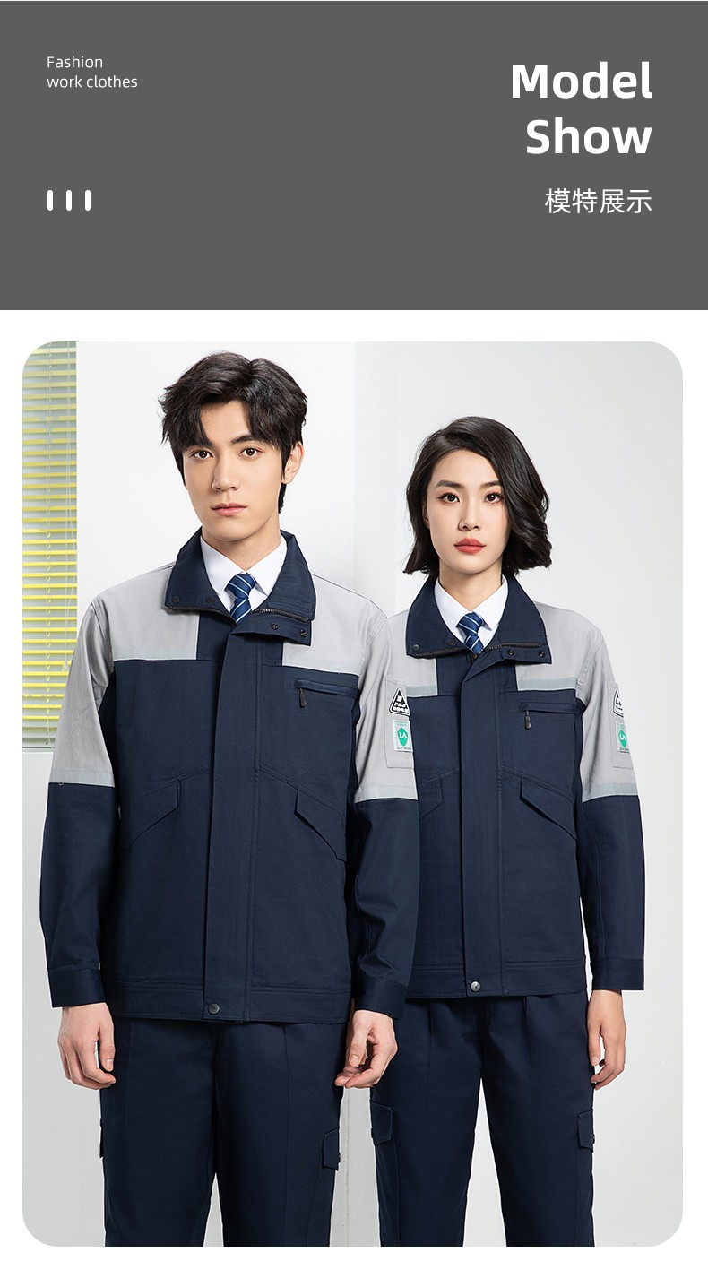 YJ-8007 防靜電工作服男純棉拼色套裝春秋汽車機(jī)修服車間工廠勞保服定制(圖17)