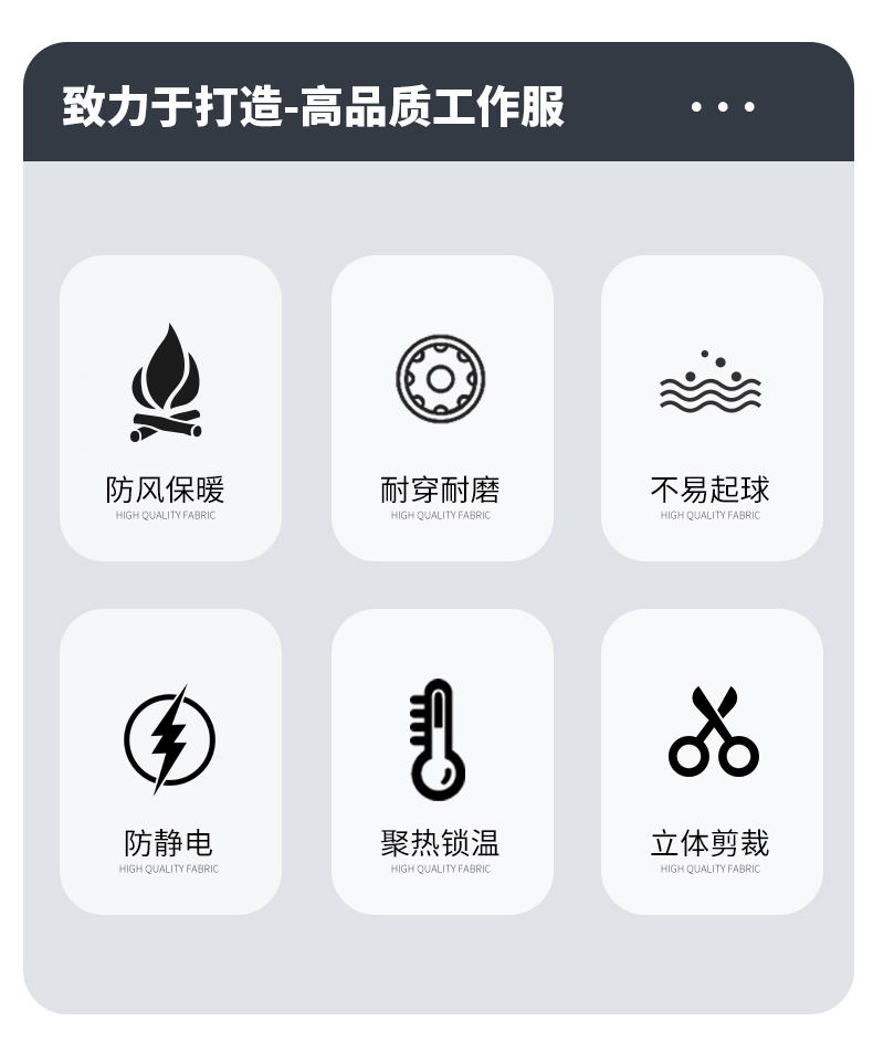 YJ-8824 冬季防靜電棉服男可拆卸純色加厚防寒保暖外套車間工廠團(tuán)體服定制(圖2)